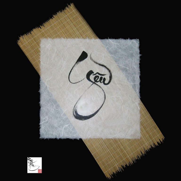 Love – Yêu Love - Yêu