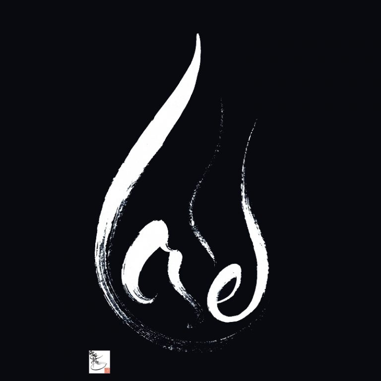 Love on Fire Love on Fire