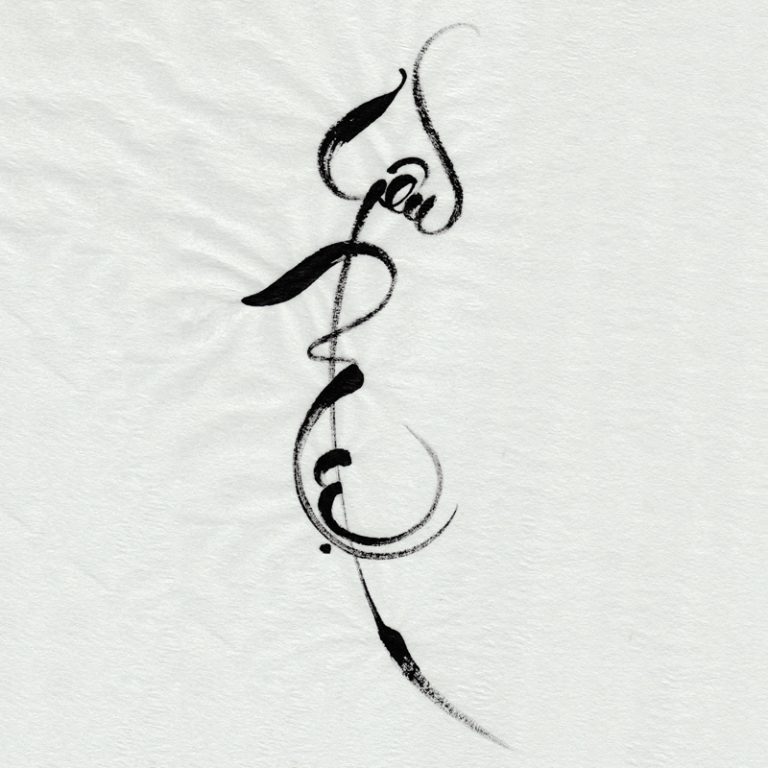 Mother’s Love – “Mẹ Yêu” Mother’s Love – “Mẹ Yêu”