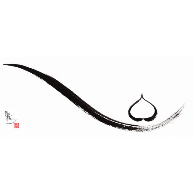 Compassion (Từ Bi)