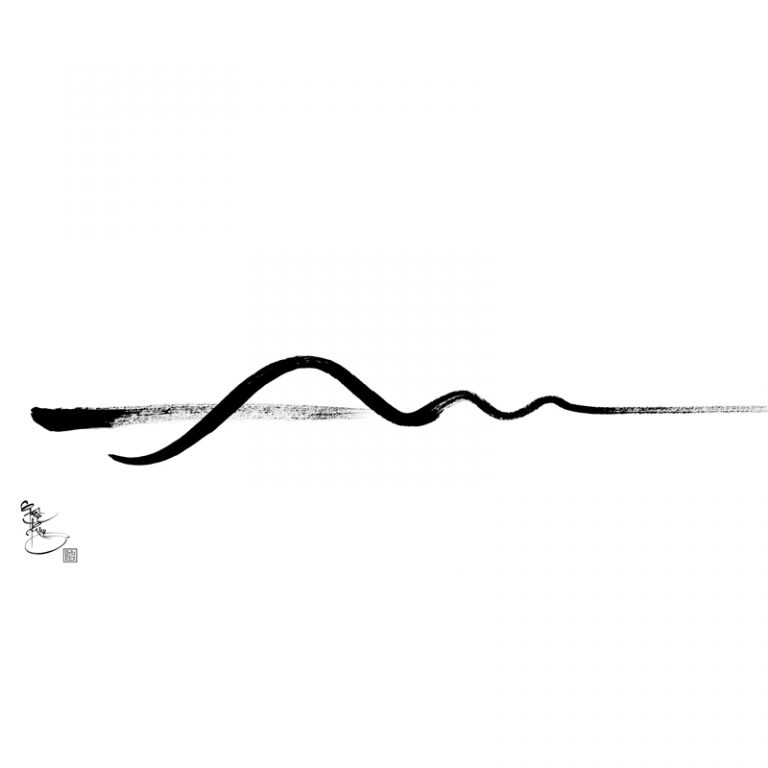 Peace – An Peace - An